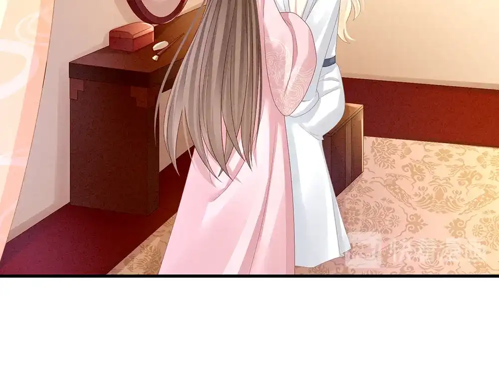 《女帝多蓝颜》第59话 情动 第50页