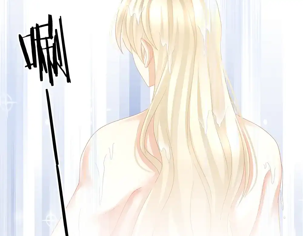 《女帝多蓝颜》第59话 情动 第18页