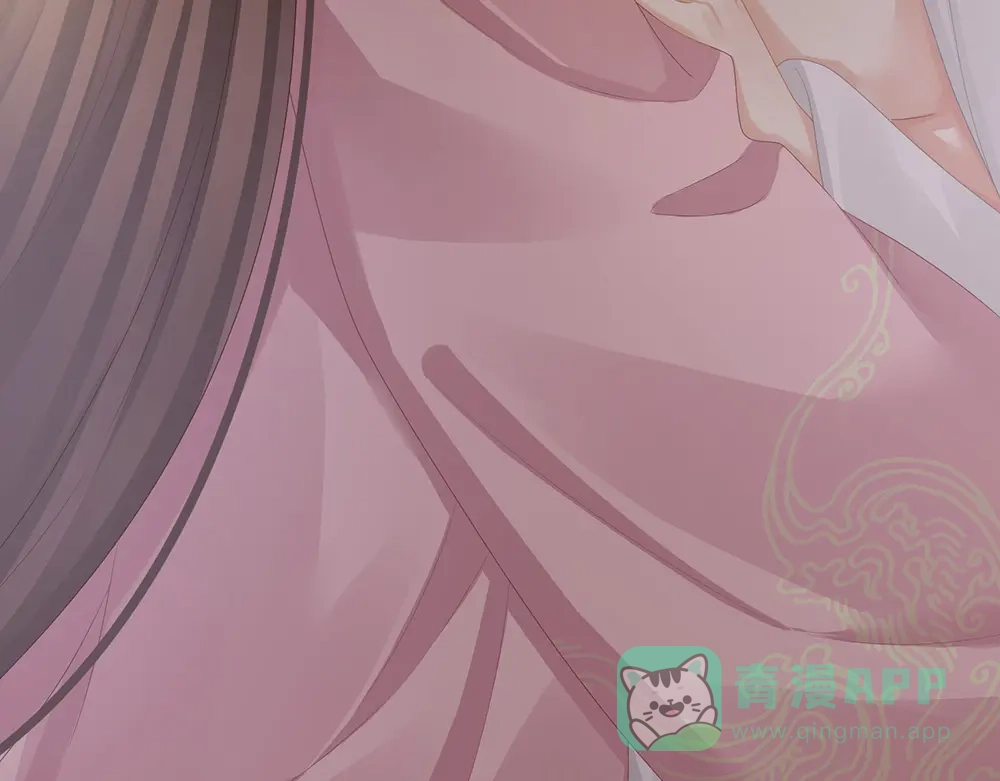 《女帝多蓝颜》第59话 情动 第71页