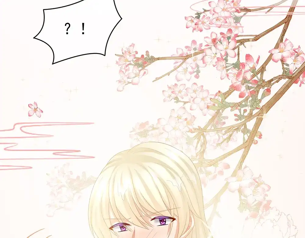 《女帝多蓝颜》第59话 情动 第22页