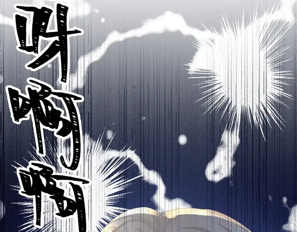 《女帝多蓝颜》第59话 情动 第27页