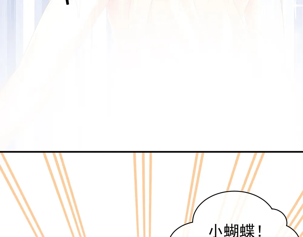 《女帝多蓝颜》第59话 情动 第19页