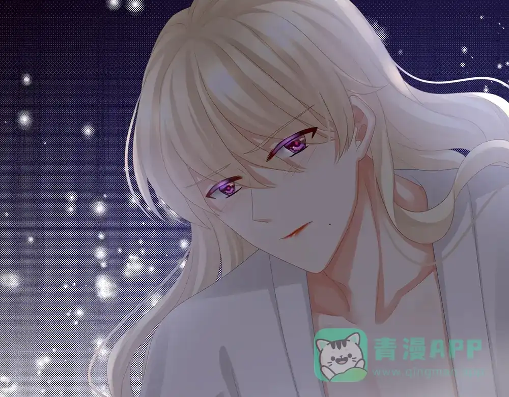 《女帝多蓝颜》第59话 情动 第76页