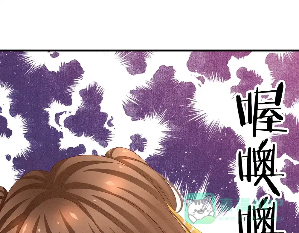 《女帝多蓝颜》第59话 情动 第31页