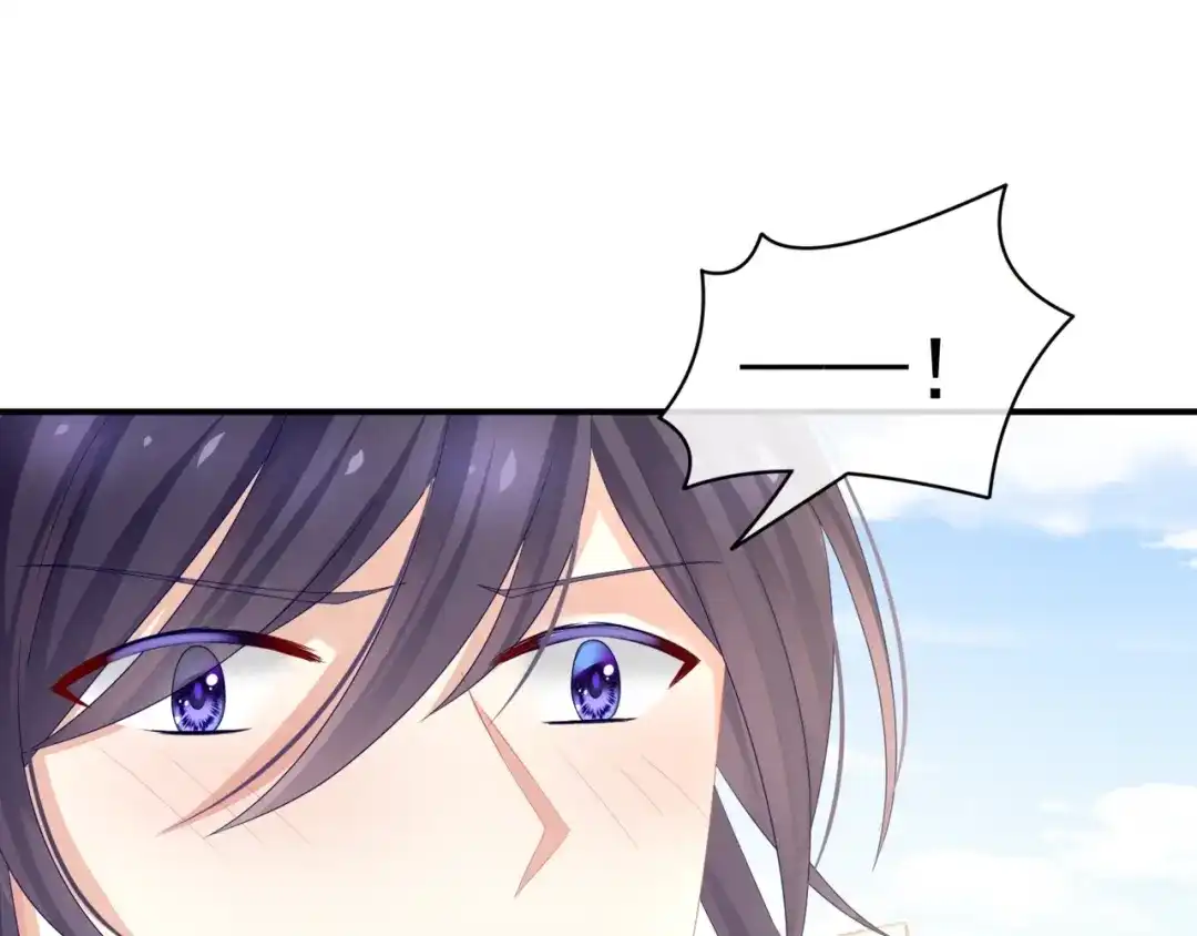 《女帝多蓝颜》第60话 你腰太硬了 第77页