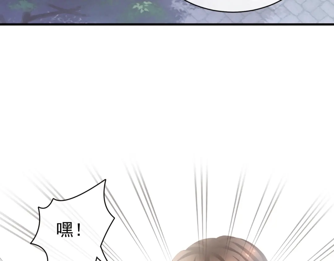《女帝多蓝颜》第60话 你腰太硬了 第65页
