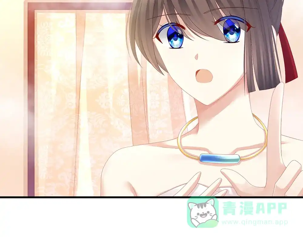 《女帝多蓝颜》第61话 伺候我沐浴 第76页