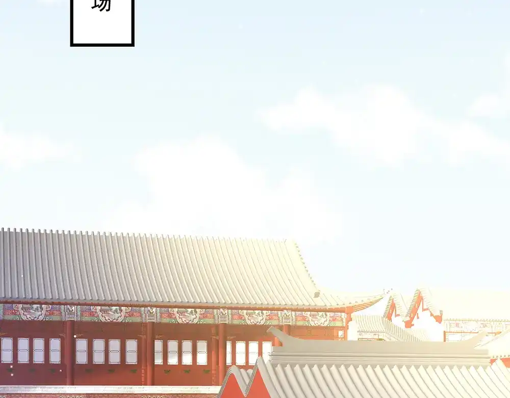《女帝多蓝颜》第61话 伺候我沐浴 第18页