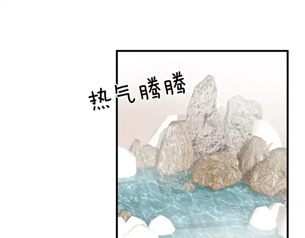 《女帝多蓝颜》第61话 伺候我沐浴 第20页