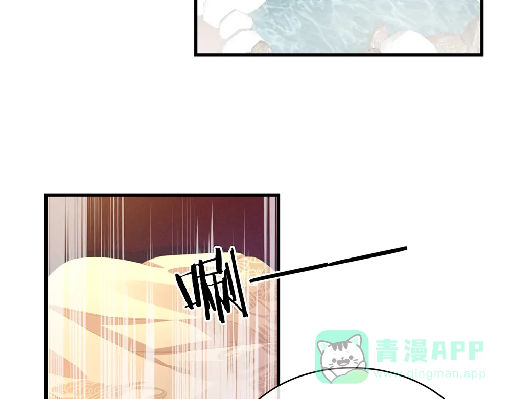 《女帝多蓝颜》第61话 伺候我沐浴 第21页