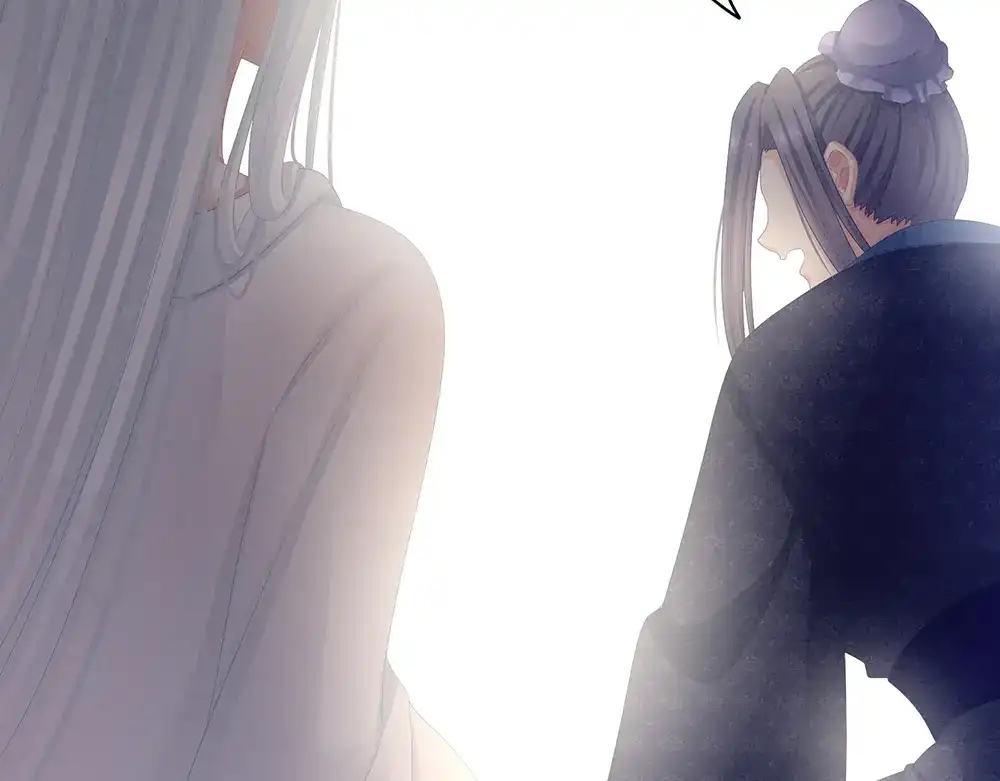《女帝多蓝颜》第61话 伺候我沐浴 第68页