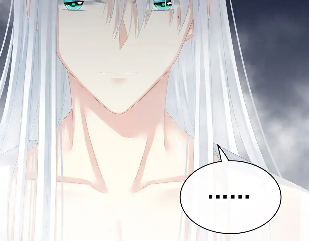 《女帝多蓝颜》第61话 伺候我沐浴 第84页
