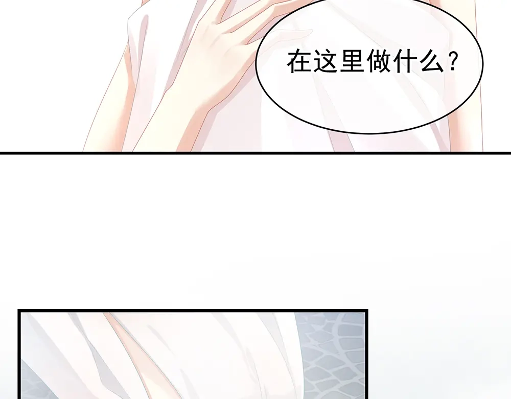 《女帝多蓝颜》第61话 伺候我沐浴 第49页