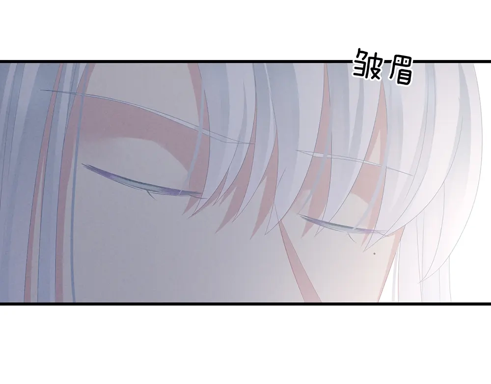 《女帝多蓝颜》第62话 脱！ 第30页