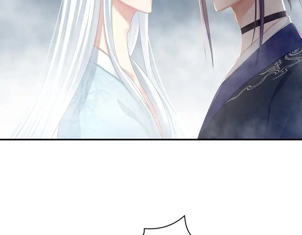 《女帝多蓝颜》第62话 脱！ 第72页
