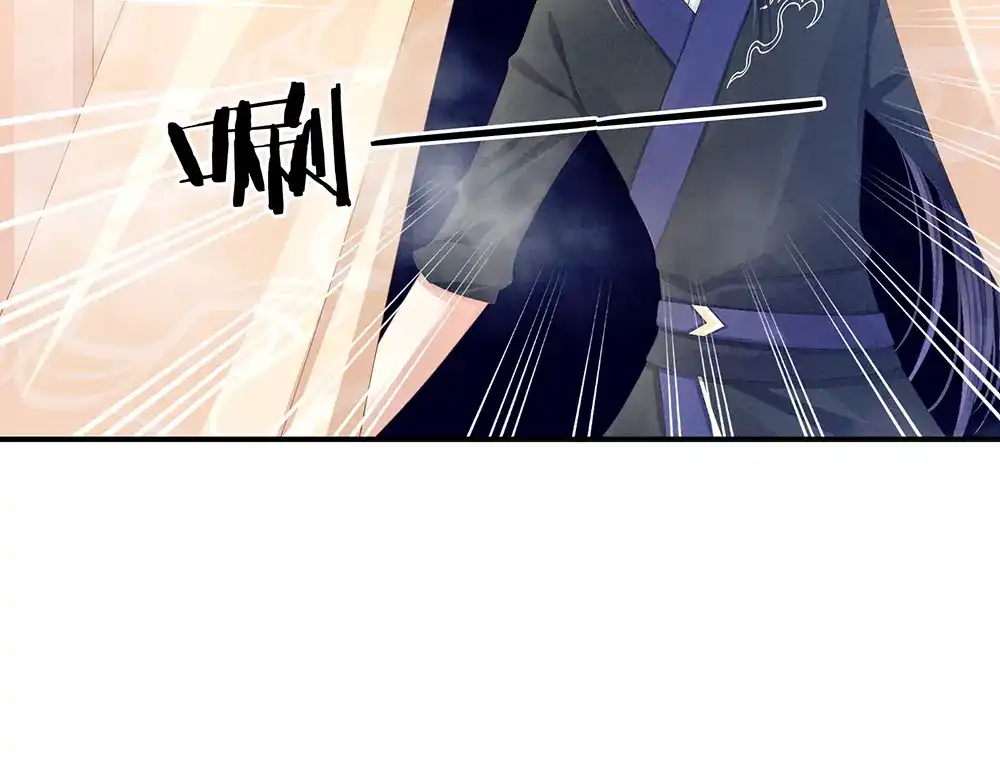 《女帝多蓝颜》第62话 脱！ 第63页
