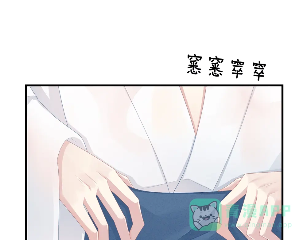 《女帝多蓝颜》第62话 脱！ 第31页