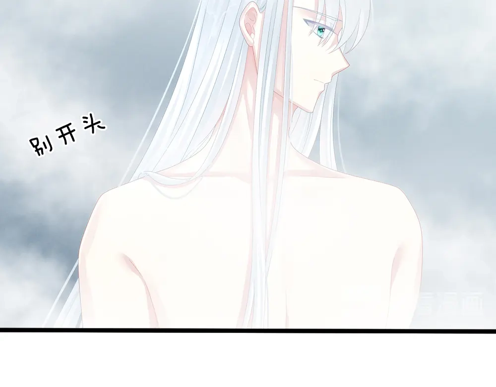 《女帝多蓝颜》第62话 脱！ 第35页