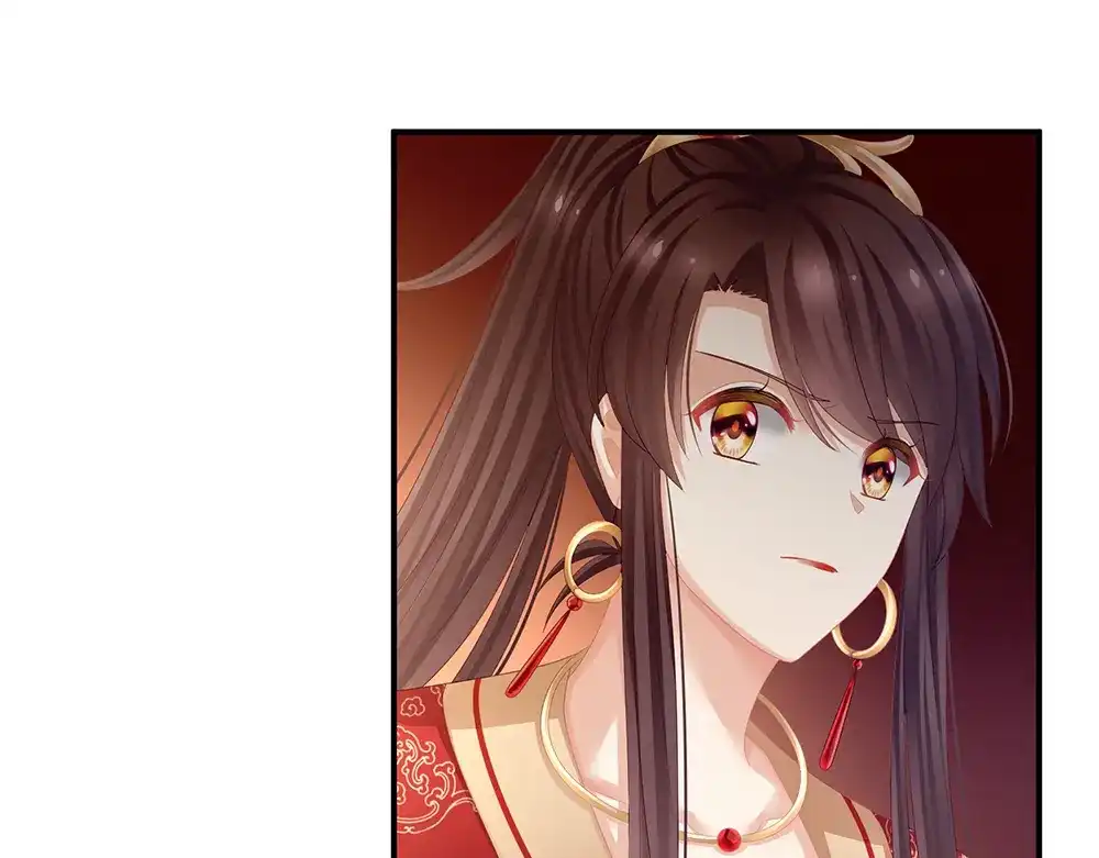 《女帝多蓝颜》第63话 为了私心 第98页