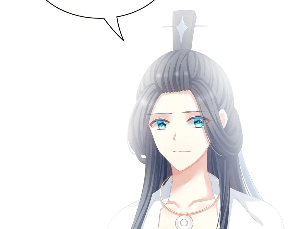 《女帝多蓝颜》第63话 为了私心 第83页