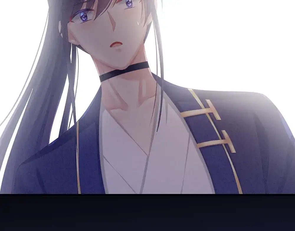 《女帝多蓝颜》第63话 为了私心 第47页