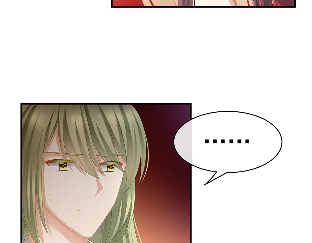 《女帝多蓝颜》第63话 为了私心 第99页