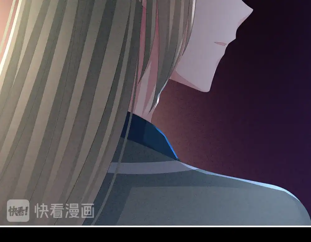 《女帝多蓝颜》第63话 为了私心 第40页