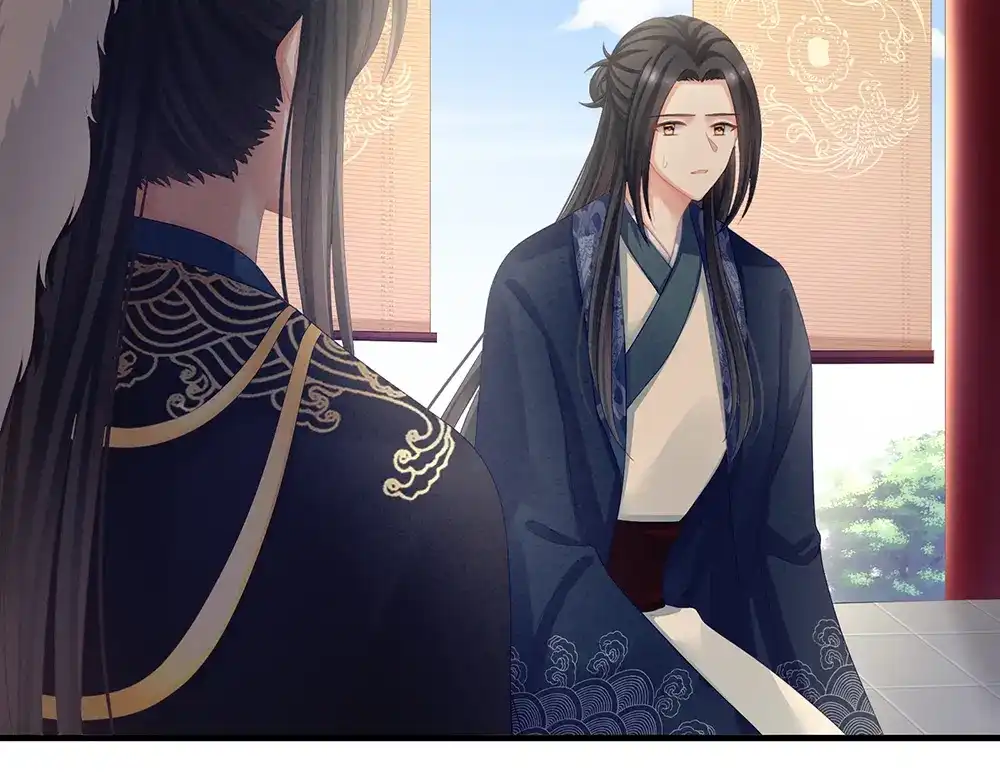 《女帝多蓝颜》第63话 为了私心 第79页