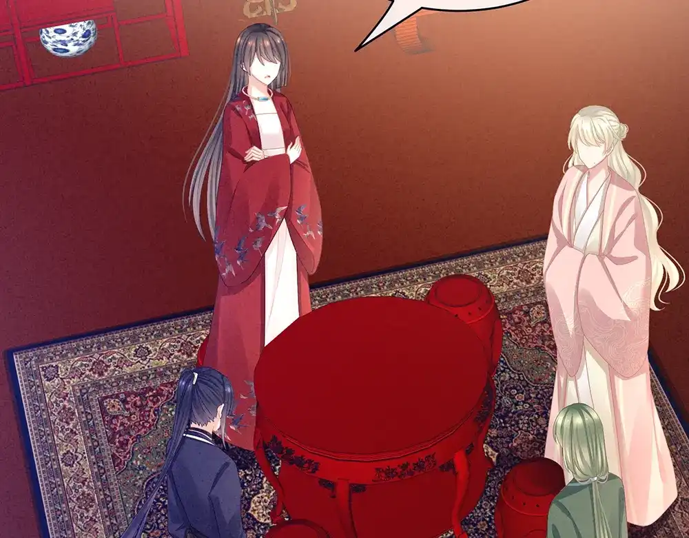 《女帝多蓝颜》第63话 为了私心 第8页