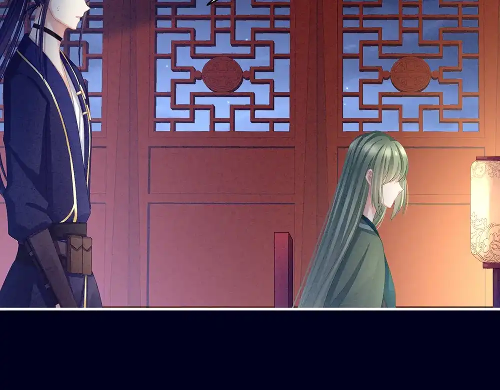 《女帝多蓝颜》第63话 为了私心 第42页