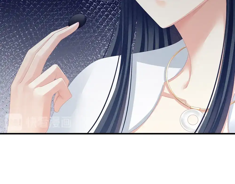 《女帝多蓝颜》第63话 为了私心 第77页