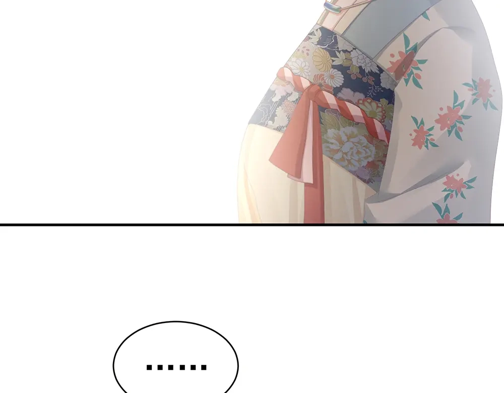 《女帝多蓝颜》第64话 献给皇帝的美人 第82页