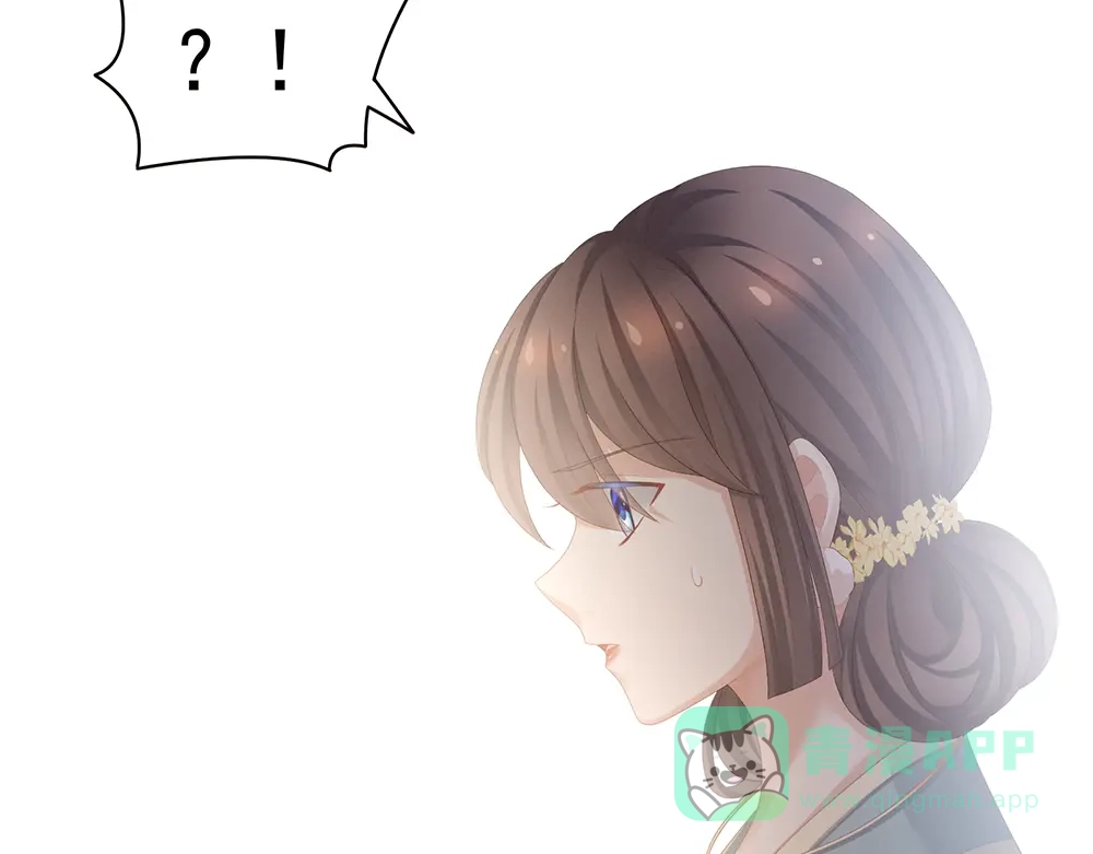 《女帝多蓝颜》第64话 献给皇帝的美人 第81页