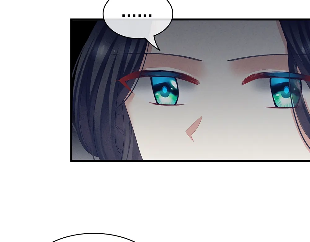 《女帝多蓝颜》第64话 献给皇帝的美人 第35页