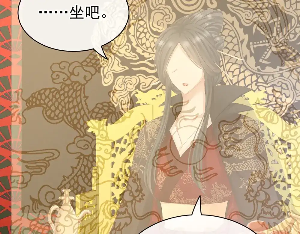 《女帝多蓝颜》第64话 献给皇帝的美人 第13页
