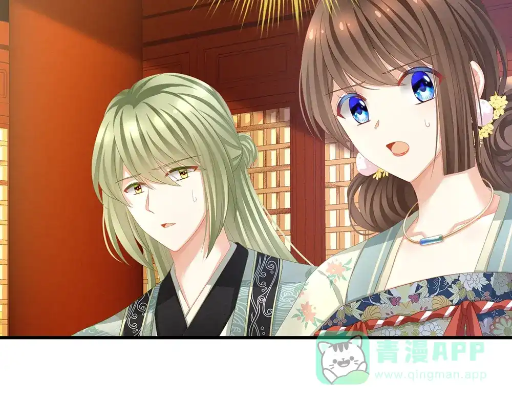 《女帝多蓝颜》第64话 献给皇帝的美人 第51页