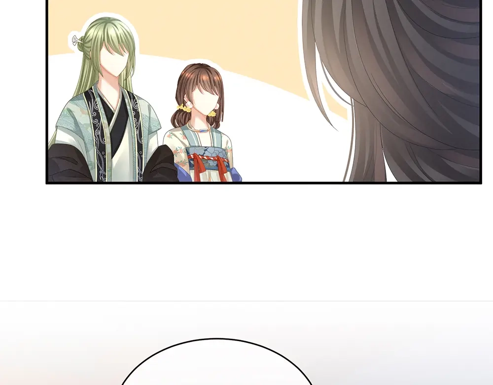 《女帝多蓝颜》第64话 献给皇帝的美人 第27页