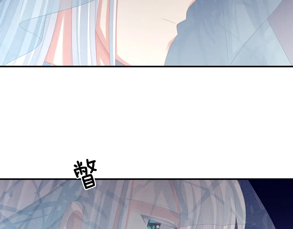 《女帝多蓝颜》第64话 献给皇帝的美人 第67页