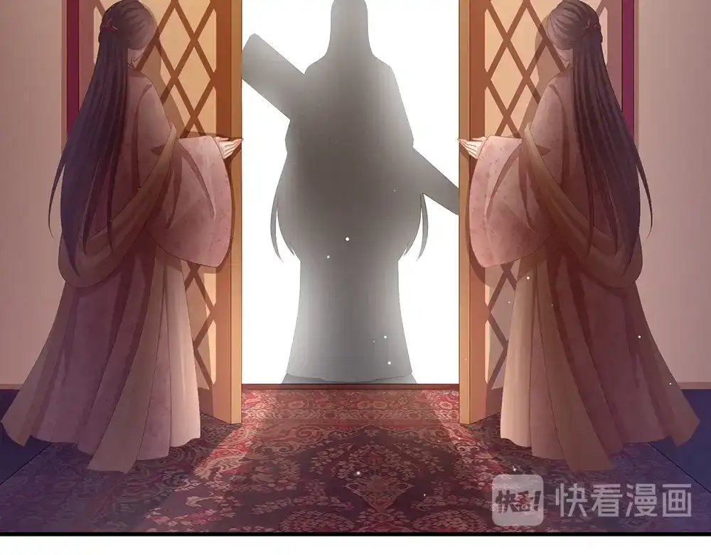 《女帝多蓝颜》第64话 献给皇帝的美人 第44页
