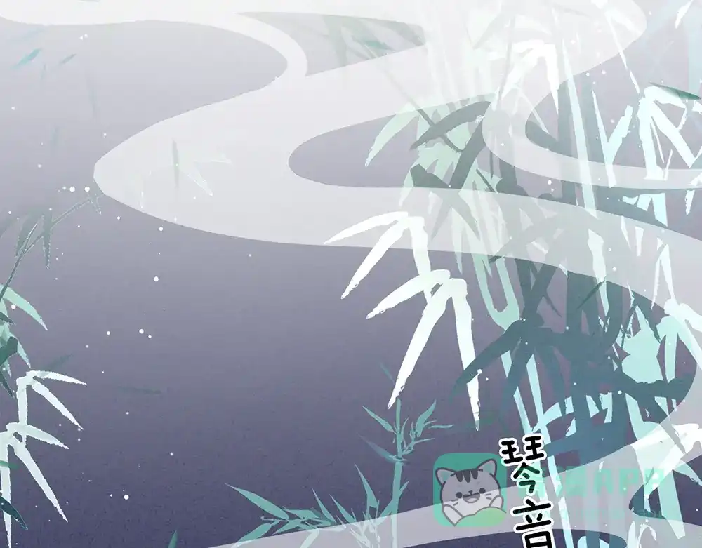 《女帝多蓝颜》第64话 献给皇帝的美人 第61页