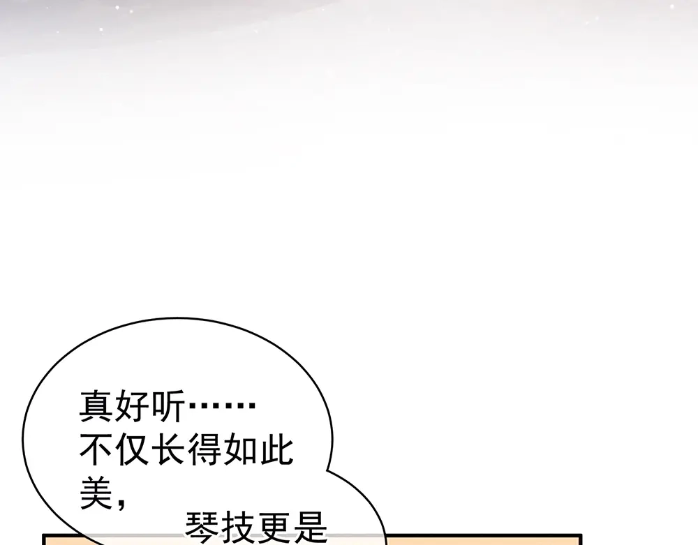 《女帝多蓝颜》第64话 献给皇帝的美人 第64页