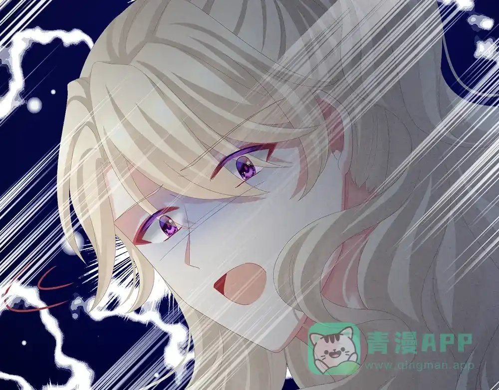 《女帝多蓝颜》第65话 暗算 第56页