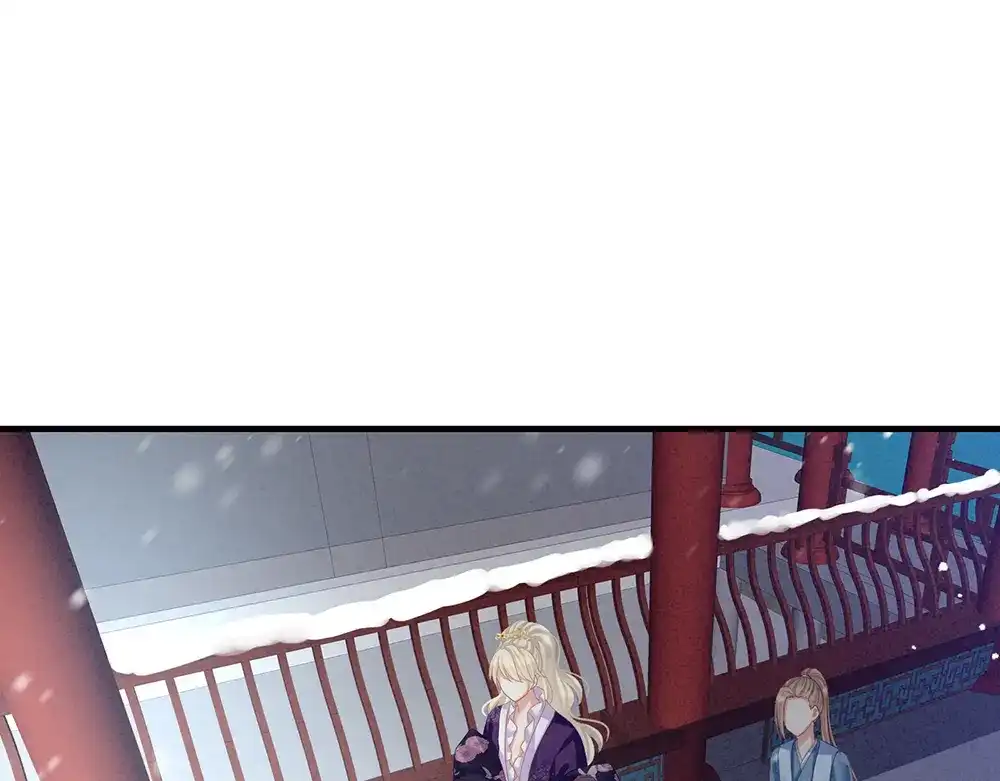 《女帝多蓝颜》第65话 暗算 第47页