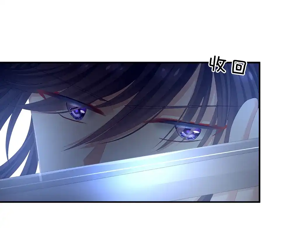 《女帝多蓝颜》第66话 美人惊鸿舞 第27页