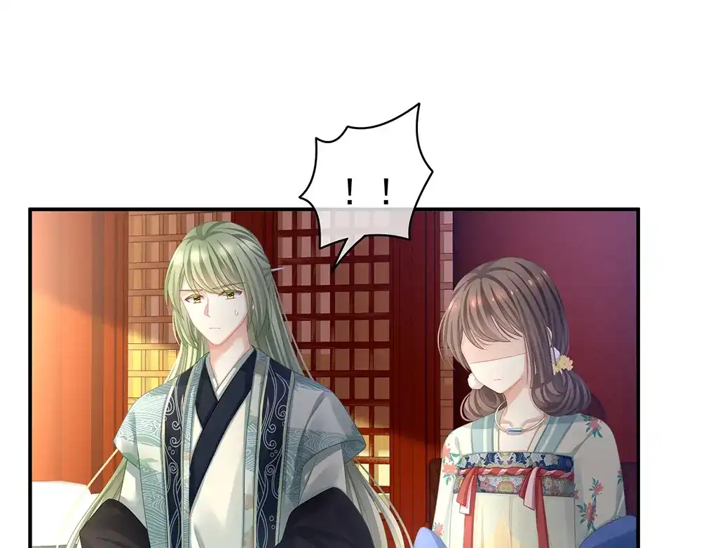 《女帝多蓝颜》第66话 美人惊鸿舞 第65页