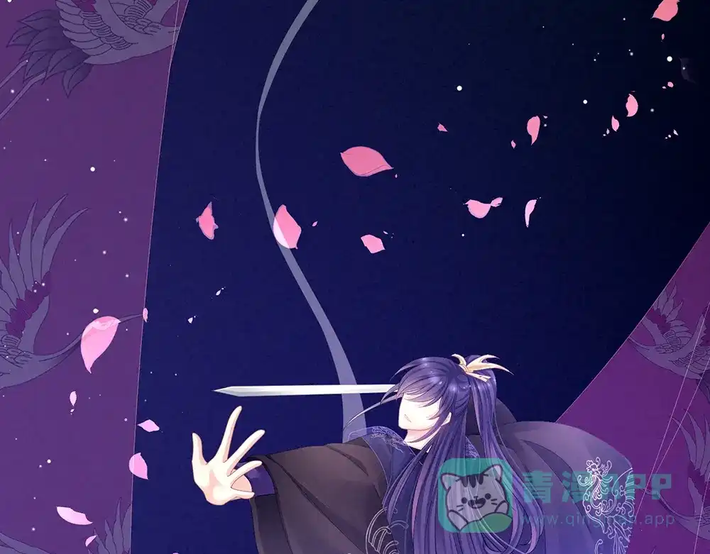 《女帝多蓝颜》第66话 美人惊鸿舞 第36页