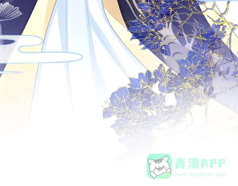 《女帝多蓝颜》第66话 美人惊鸿舞 第31页