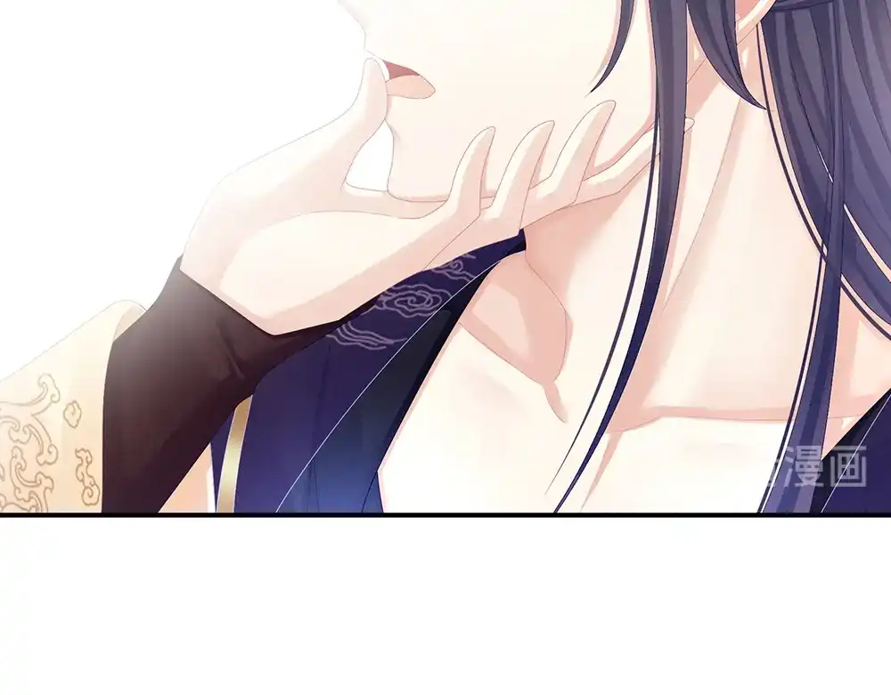 《女帝多蓝颜》第66话 美人惊鸿舞 第74页