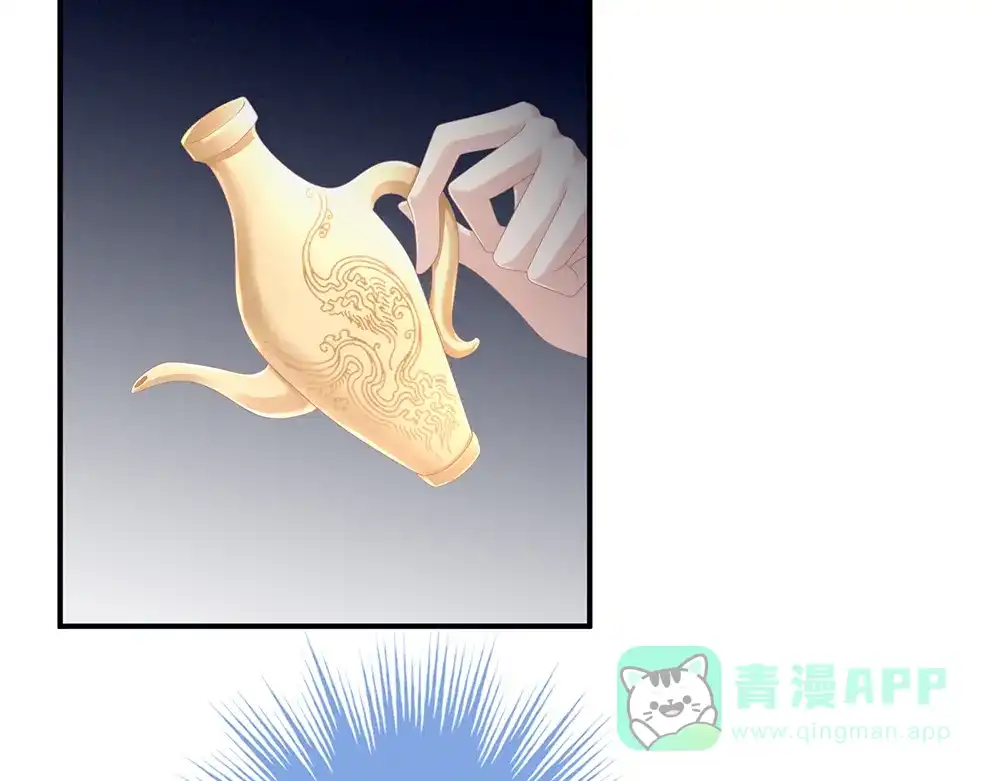 《女帝多蓝颜》第66话 美人惊鸿舞 第71页