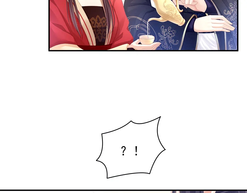 《女帝多蓝颜》第66话 美人惊鸿舞 第73页